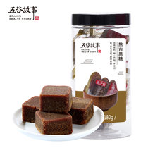 五谷故事熬古黑糖180g 出品广西柳州特产女性甘蔗老红糖