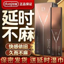 独爱外用延时喷剂防早射男用延迟控时持久喷雾成人情趣性用品(独爱外用延时喷剂15ml装/1支 关注店铺/优先保密发货)