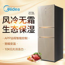 美的(Midea)BCD-272WTGZM 272升 风冷无霜 智能变频三门冰箱 手机APP远程控制 15KG大冷冻力 电脑精准控温 宽幅变温 生态保湿 流纱金