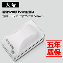 森森鱼缸刷磁力刷擦鱼缸神器清理清洁工具清洗玻璃擦磁力擦擦洗器(大号磁力刷（适合120宽以上鱼缸 默认版本)