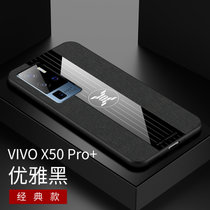 VIVOX50PRO+手机壳防摔全包步步高x50proplus布纹磁吸指环商务保护套(黑色)