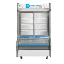 铭雪520升新款点菜柜LCD-1200B 立式麻辣烫冷藏冷冻柜保鲜柜展示柜商用冷柜超市蔬菜柜水果柜熟食柜冰柜(灰色)
