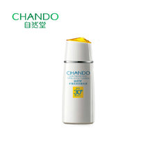 自然堂CHANDO 多重隔离防晒乳液SPF30 /PA++ 60ml 夏日必备