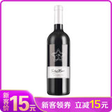 星得斯钻石系列四钻 赤霞珠干红葡萄酒 12.5度 750ml 单支装(12.5度 干型 一支)