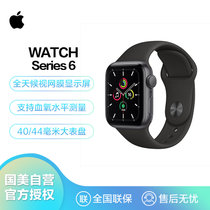 Apple Watch Series 6智能手表 GPS款 40毫米深空灰色铝金属表壳 黑色运动型表带 MG133CH/A