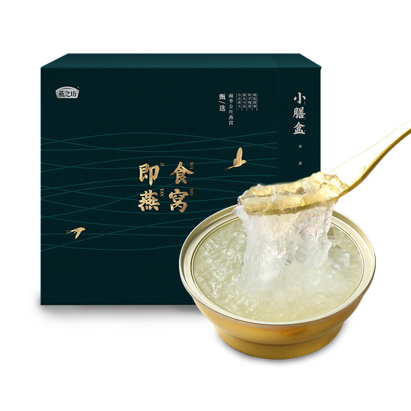 燕之坊小膳盒 即食燕窝650g 滋补 人工挑选 高温灭菌【图片 价格 品牌