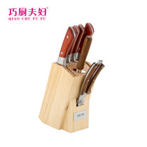 巧厨夫妇（QIAO CHU FU FU）游刃有余七件套(默认)
