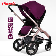 Pouch婴儿车推车 轻便高景观可躺可坐避震手推车可折叠宝宝童车 E89(紫色)