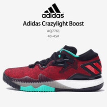 新款阿迪达斯篮球鞋 Adidas Crazylight Boost真爆米花大底哈登战靴男子运动鞋实战篮球鞋 AQ7761(图片色 43)