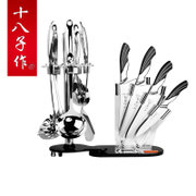 阳江十八子作不锈钢厨房菜刀具套装组合S2801 和谐十件套刀
