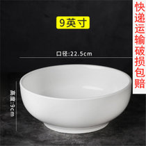 小白碗纯白色加厚米饭碗商用餐厅碗饭店罗汉碗小碗中式家用陶瓷碗(9英寸罗汉碗 直径22.5CM)