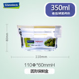 韩国glasslock360-1100ml原装进口玻璃密封保鲜盒微烤两用便当饭盒(圆形350ml)