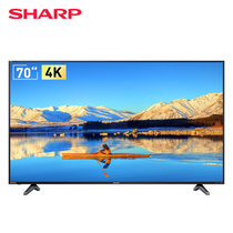 夏普（SHARP）70A3UZ 70英寸日本原装面板4K超清网络智能液晶平板电视(黑 70英寸)