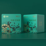 2021年新茶中茶单芽茶菁CTS055绿茶绿雀舌120g/听（拍2个送礼盒）