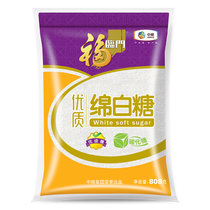 福临门优级绵白糖808g中粮出品 白糖 碳化糖 调味糖 西点烘焙