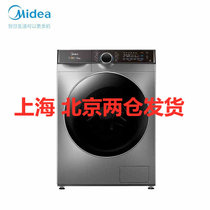 美的（Midea）MG100K3 滚筒洗衣机全自动 10公斤变频 DD直驱电机 除菌蒸汽洗 智能家电 95度筒自洁