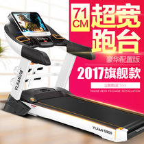亿健跑步机 高端家用静音2017新款S900(15.6吋WiFI彩屏多功能)