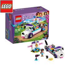 乐高LEGO Friends好朋友系列 41301 宠物狗巡游 积木玩具(彩盒包装 单盒)