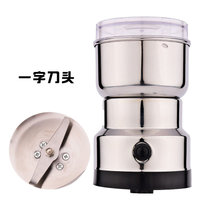 磨粉机研磨机小型家用粉碎机超细多功能五谷杂粮打粉中药材破碎机(B款：打辣椒/花椒/胡椒/莲子/调料)