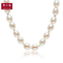 周大福简约时尚 珍珠项链 T70425 680 40cm 国美超市甄选