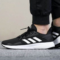 adidas阿迪达斯男鞋跑步鞋运动鞋休闲鞋 BB7066(黑色 39)