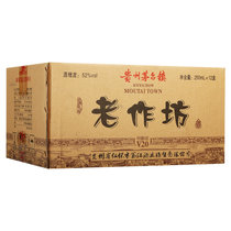 贵州茅台镇 第王江 老作坊小酒（特酿级V20）52度 浓香型白酒 250ml*12瓶(整箱)