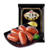 海霸王黑珍猪台湾风味香肠 儿童原味一口肠 120g 烤肠 国美超市甄选
