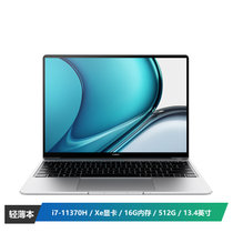 华为MateBook 13s 2021 11代i7处理器 锐炬Xe显卡 13.4英寸 触摸屏 笔记本（i7-11370H 16G+512G）皓月银