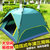 TP帐篷户外3-4人全自动加厚防雨家庭野营野外沙滩帐篷露营帐篷TP2318(军绿色)