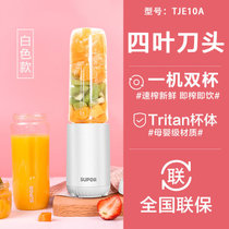 苏泊尔榨汁机家用小型学生随身杯自动充电迷你便携式水果榨果汁机(白色【一机双杯】)