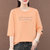 七分袖t恤女2022年新款夏季宽松白色中袖上衣纯棉半袖短袖体恤衫(橘粉色 XL)