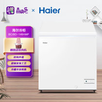 海尔（Haier）冰柜家用146升 冷藏冷冻转换小型商用冷柜 无需除霜一级能效速冻保鲜冰箱146HMP