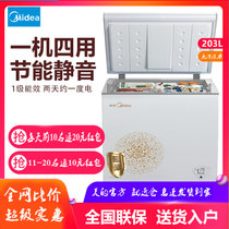 Midea/美的 BD/BC-203KM(E)全冷冻冰柜 小型卧式商用冷柜家用冰箱(白色 203升)