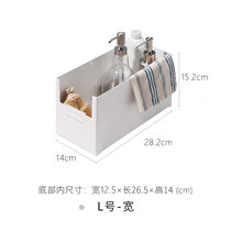 整理师专用-进口桌面收纳盒厨房分类整理收纳框架塑料置物架(L号/宽)