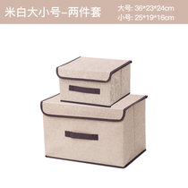 家用无纺布收纳箱布艺储物盒整理箱衣柜可折叠收纳盒衣服储物箱(【1件套】 【大号+小号】米白2个)