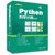 【新华书店】Python科学计算（D2版）