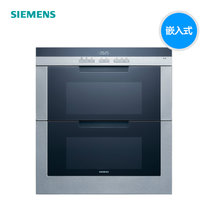 SIEMENS/西门子 HS243510W 110消毒碗柜嵌入式大容量双臭氧紫外线筷子消毒机不支持(银色)