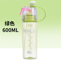 北斗正明双层喷雾杯自行车户外运动保冷水壶便携塑料水杯健身保湿杯400ML/600ML(600ML绿色)