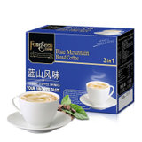 名馨蓝山咖啡风味速溶咖啡粉180g （18克*10条）马来西亚进口