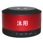 沐阳MY211BR插卡式蓝牙音箱（红色）