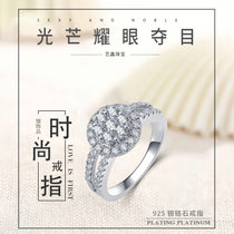 925纯银仿真钻戒戒指结婚求婚情侣对戒订婚戒指