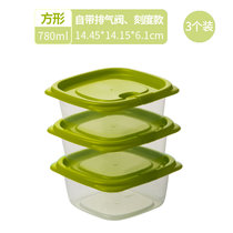 茶花保鲜盒冰箱专用可微波加热食品级塑料水果盒家用饭盒收纳套装(方形 780mL绿色【一组3个装】 默认版本)