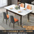 岩板餐桌家用小户型现代简约伸缩餐桌椅组合轻奢折叠带电磁炉饭桌(1.2米-1.5米单桌有炉+4椅)
