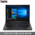 联想ThinkPad S3锋芒（0UCD）14英寸商务学生轻薄笔记本电脑【八代i5-8265U 高分屏 指纹识别】黑色(8G内存/256G固态/标配)