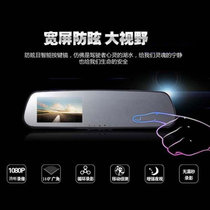 捷速达 V5 后视镜行车记录仪 倒车影像一体机 高清大广角夜视双镜头电子狗一体(单镜头行车记录仪 16GB)