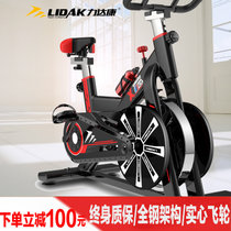 力达康868动感单车静音家用健身车健身器材脚踏运动自行车(酷爽黑)