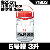 日本进口密封罐东洋佐佐木玻璃瓶青梅酒瓶酵素柠檬大号泡药酒罐子(5号－3升 高25cm 默认版本)