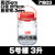 日本进口密封罐东洋佐佐木玻璃瓶青梅酒瓶酵素柠檬大号泡药酒罐子(5号－3升 高25cm 默认版本)