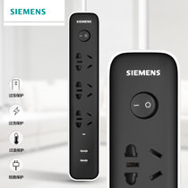 西门子智能家居插座插线板3插位双USB插排接线板1.8米排插usb插座.