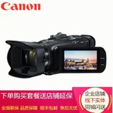 佳能(Canon) LEGRIA HF G26 家用数码摄像 婚庆高清数码摄像机 新闻广播摄像机